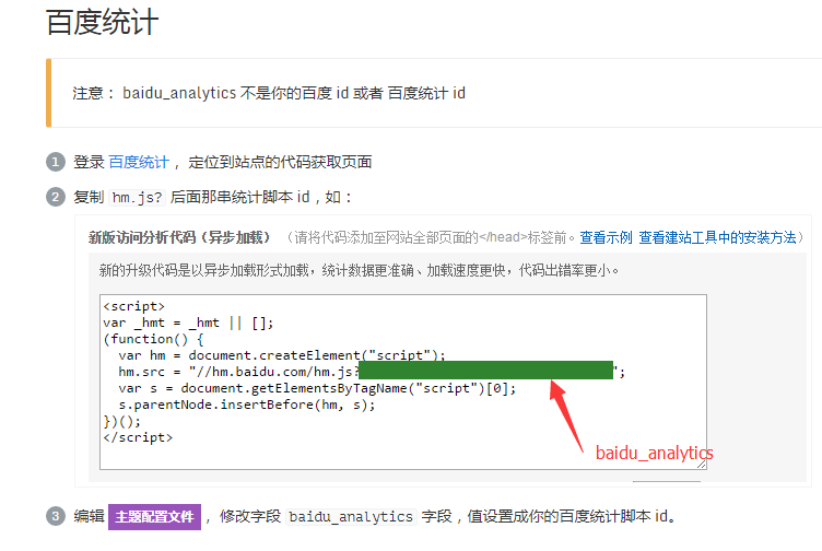 baidu.png